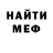 Кетамин VHQ dima shelkunov