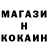МЕТАДОН кристалл The LSR