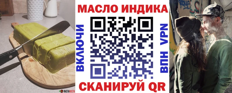 Еда ТГК конопля хочу наркоту Чудово