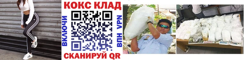hydra   Чудово  COCAIN Колумбийский 