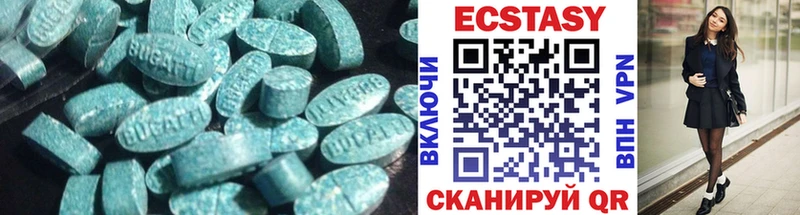это официальный сайт магазин Чудово ЭКСТАЗИ круглые hydra ONION