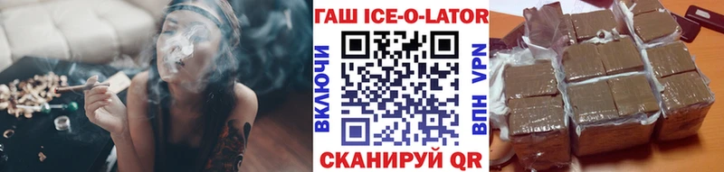 kraken ССЫЛКА Чудово Гашиш hashish