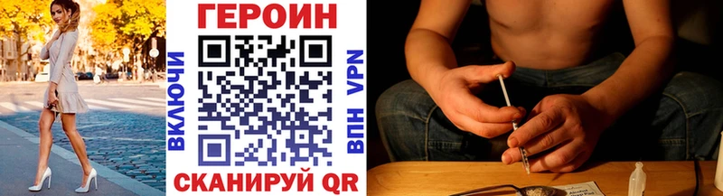 Героин VHQ Чудово