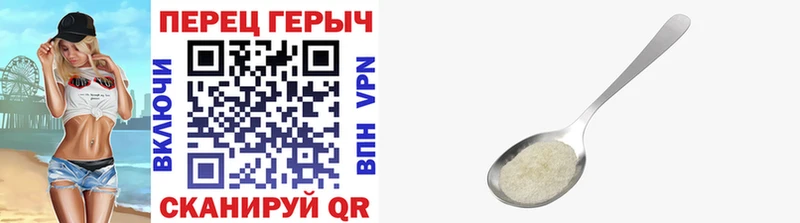 ГЕРОИН афганец  Чудово 