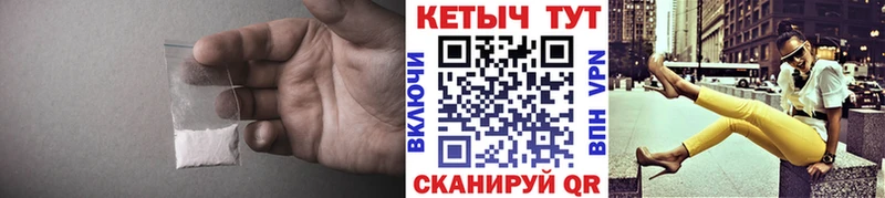 гидра вход  цена наркотик  Чудово  Кетамин ketamine 