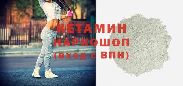 MDMA Premium VHQ Арсеньев