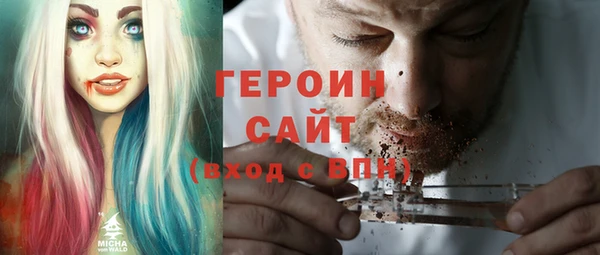 MDMA Premium VHQ Арсеньев