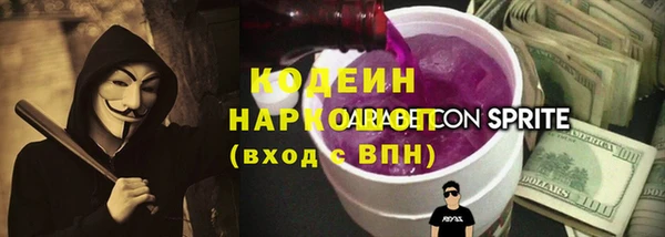 твердый Армянск