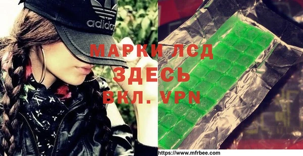 MDMA Premium VHQ Арсеньев