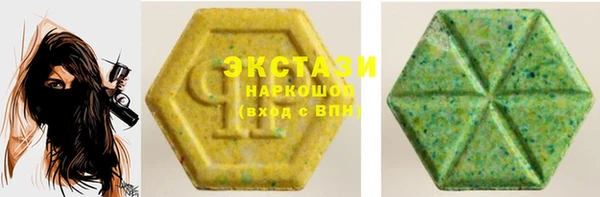 твердый Армянск