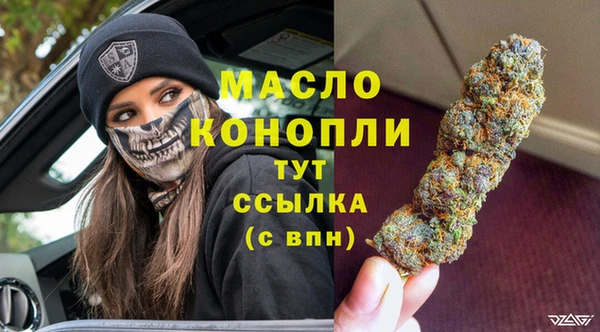 MDMA Premium VHQ Арсеньев