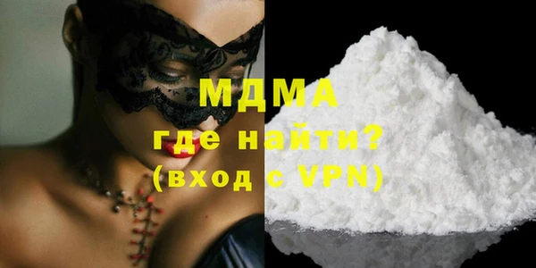 твердый Армянск