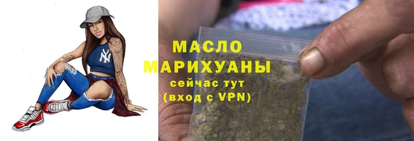 твердый Армянск