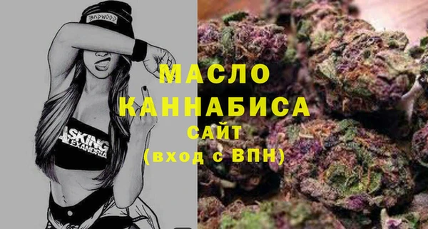 твердый Армянск