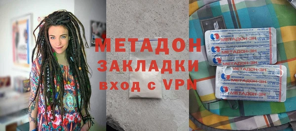 MDMA Premium VHQ Арсеньев