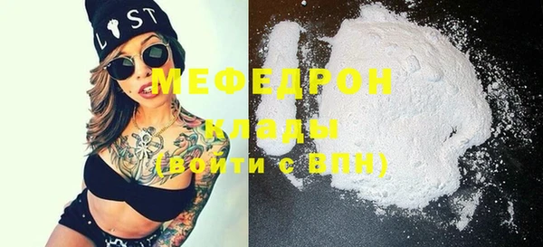 MDMA Premium VHQ Арсеньев