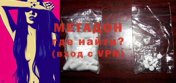 MDMA Premium VHQ Арсеньев