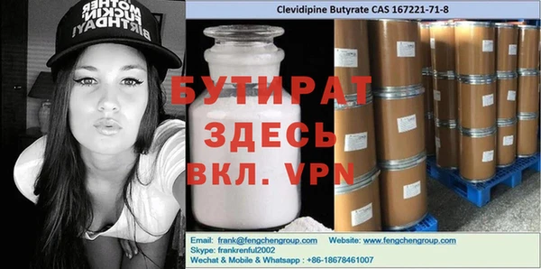 MDMA Premium VHQ Арсеньев