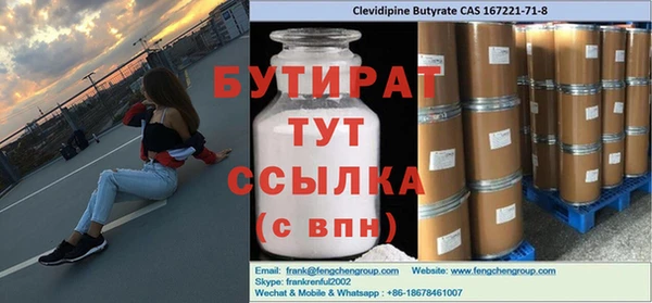 крисы Аркадак