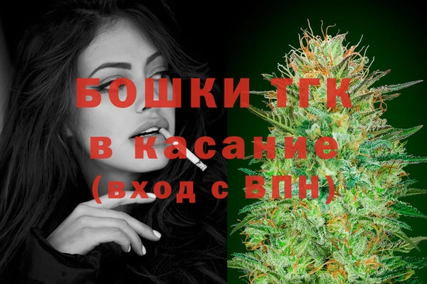 MDMA Premium VHQ Арсеньев