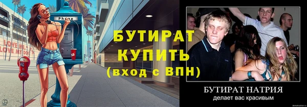 MDMA Premium VHQ Арсеньев
