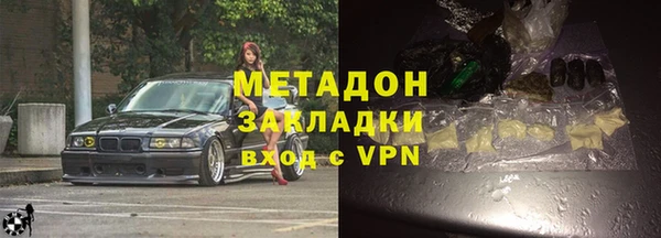 твердый Армянск