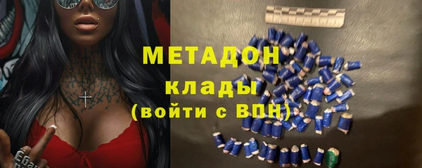 твердый Армянск