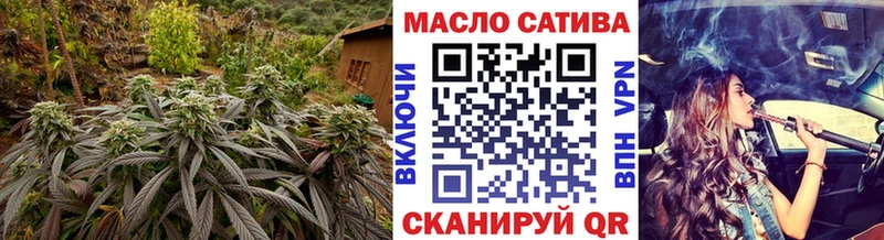 дарнет шоп Чудово ТГК Wax